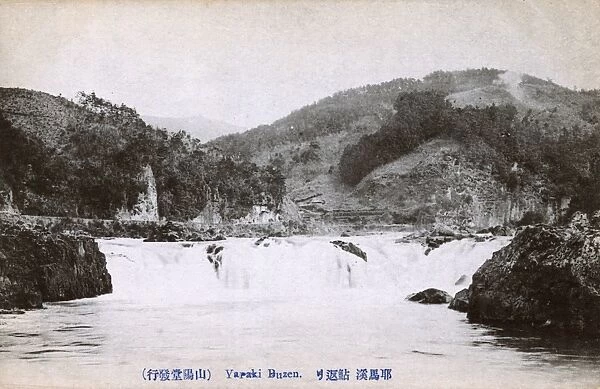 Waterfall - Yamakuni River, Yabakei Gorge, Buzen, Japan