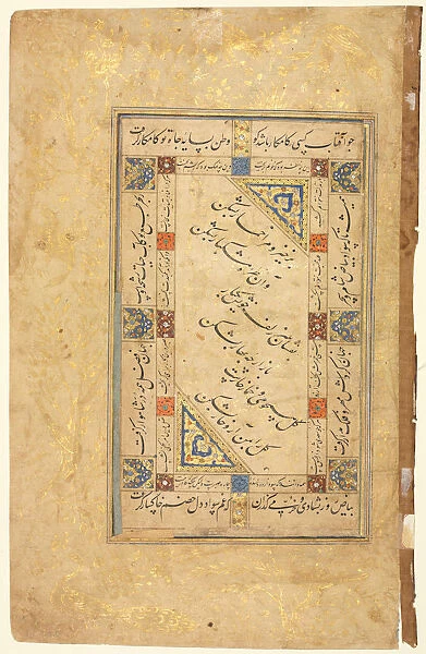 Persian Couplets recto Calligraphy Persian Verses