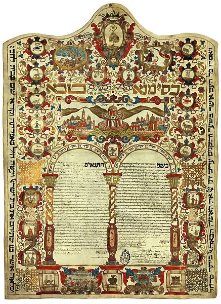 Ketubah (Jewish marriage contract), 1723